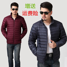 2018新款男士轻薄棉衣男短款外套羽绒棉服中老年加厚棉服中年棉袄
