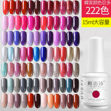 新色美甲店专用光疗裸色绿色美甲胶流行色乳白色 甲油胶2019年新款