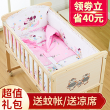 15个月新生欧式公主医院床边可移动 守菊鄣婴儿床拼接大床初生0
