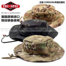 SPEC 美国现役全多形迷彩奔尼帽圆边帽太阳帽考杜拉材质 进口TRU