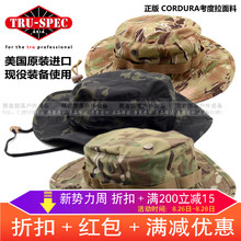 SPEC 美国现役全多形迷彩奔尼帽圆边帽太阳帽考杜拉材质 进口TRU