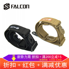 2.5厘米3.8厘米宽度挎包肩带 可定制肩带包带 FALCON背包肩带挂带