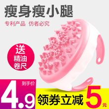 五行筋络刷子精油瘦身摩羯 小腿腹部按摩器 经络刷按摩刷瘦腿神器