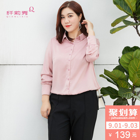 纤莉秀2018秋装新款大码女装胖mm200斤翻领长袖抽绳衬衫显瘦上衣商品大图