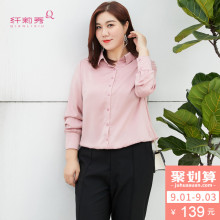 纤莉秀2018秋装新款大码女装胖mm200斤翻领长袖抽绳衬衫显瘦上衣图片