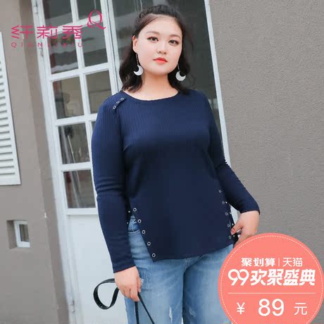 纤莉秀大码女装200斤胖mm2018新款秋装藏肉显瘦修身条纹针织t恤商品大图