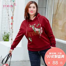 纤莉秀大码女装仙女胖mm2018新款秋装绣花连帽卫衣图片