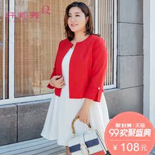 纤莉秀加大码女装200斤胖mm2018秋装新款宽松藏肉胖妹妹短外套图片
