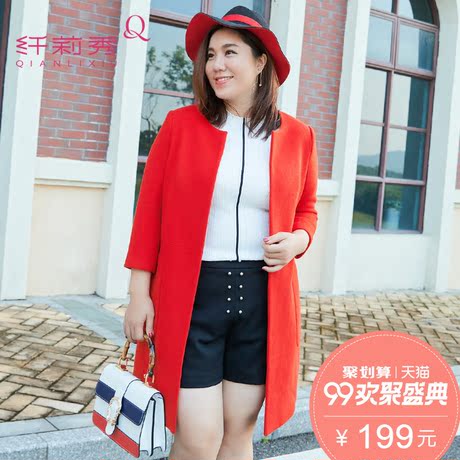 纤莉秀加肥大码女装2018秋冬新款200斤胖mm中长款毛呢外套商品大图