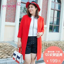 纤莉秀加肥大码女装2018秋冬新款200斤胖mm中长款毛呢外套图片