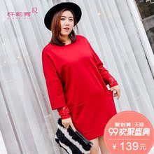 纤莉秀大码女装200斤胖mm2018新款冬装遮肚子胖妹妹显瘦连衣裙图片