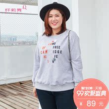 纤莉秀加大码女装200斤胖mm2018新款秋装圆领字母印花宽松卫衣图片