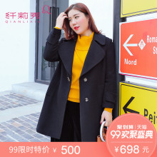 纤莉秀加大码女装2018新款冬装200斤胖mm翻领中长款毛呢外套图片
