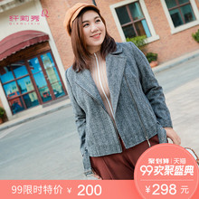 纤莉秀加肥加大码女装2018新款秋冬胖mm英伦风显瘦短款毛呢外套图片