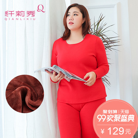纤莉秀大码女装胖mm加厚加绒保暖打底家居服睡衣套装商品大图