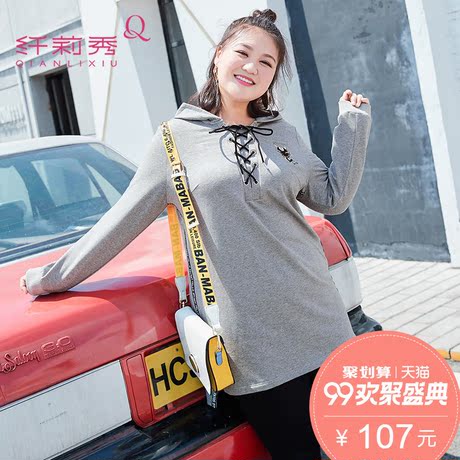 纤莉秀加肥大码女装胖妹妹冬装2018新款连帽遮肚子减龄连衣裙商品大图