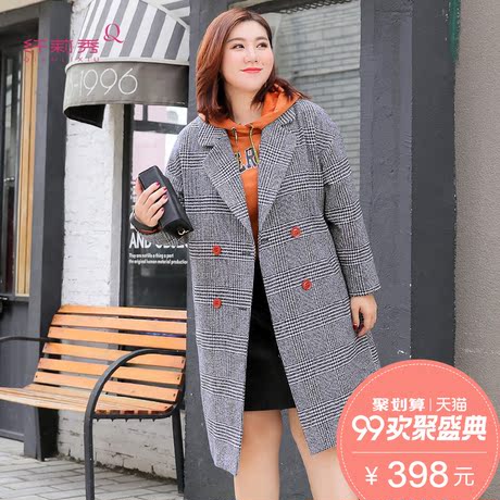 纤莉秀大码女装200斤胖mm2017新款冬装英伦风千鸟格毛呢外套商品大图