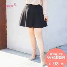 纤莉秀2018秋装新款大码女装修身百搭时尚A字短裙胖mm韩版半身裙图片
