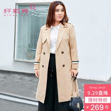 纤莉秀大码女装胖妹妹秋装200斤胖mm2017新款中长款风衣外套图片