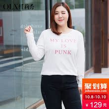 纤莉秀2018秋新款大码女装时尚休闲长袖T恤胖妹妹200斤韩版上衣图片