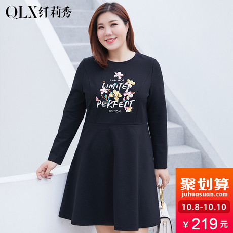 纤莉秀2018冬装新款大码女装时尚修身印花韩版遮肚子显瘦连衣裙商品大图