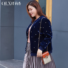 纤莉秀2018冬装新款大码女装胖妹妹韩版加厚保暖珍珠装饰长袖外套图片