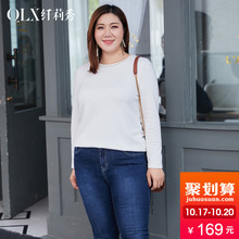 纤莉秀2018冬装新款大码女装百搭编织珍珠织带套头韩版显瘦针织衫图片