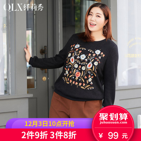 纤莉秀2018冬装新款大码女装胖mm藏肉显瘦绣花圆领套头韩版卫衣商品大图