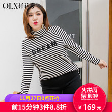 纤莉秀2018冬装新款大码女装时尚百搭半高领打底条纹休闲针织衫图片