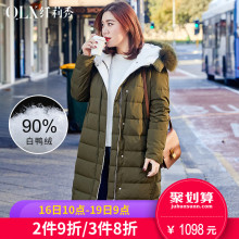 纤莉秀2018冬装新款大码女装胖妹妹连帽大毛领加厚保暖韩版羽绒服图片