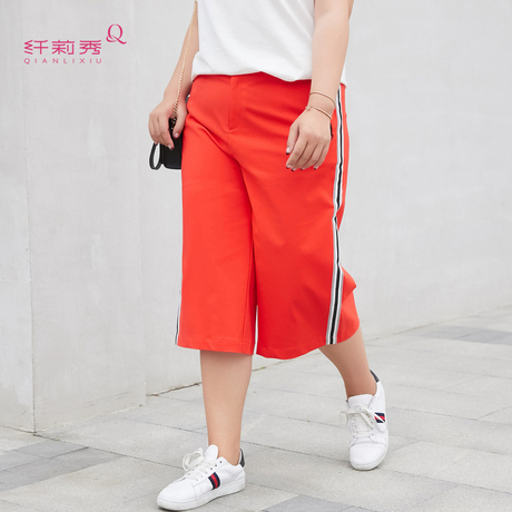 纤莉秀加肥加大码女装胖妹妹2018夏装胖mm阔腿休闲裤子商品大图