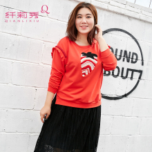 纤莉秀大码女装秋装2018新款韩版胖mm宽松遮肚上衣200斤卫衣图片