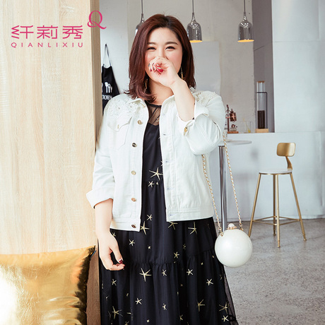 纤莉秀2018秋装新款大码女装胖妹妹mm休闲夹克200斤显瘦韩版外套商品大图