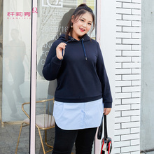纤莉秀大码女装200斤胖mm2018新款秋装藏肉拼接连帽长袖卫衣图片