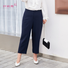纤莉秀大码女装胖mm2018新款夏装长裤韩版直筒显瘦修身百搭裤子图片