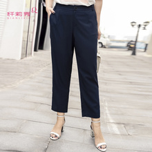 纤莉秀2018夏装新款大码女装条纹显瘦胖mm休闲裤子胖妹妹韩版长裤图片