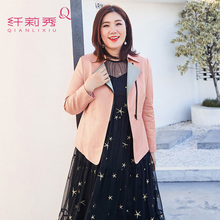 纤莉秀大码女装200斤胖mm2018秋装新款显瘦皮衣外套图片