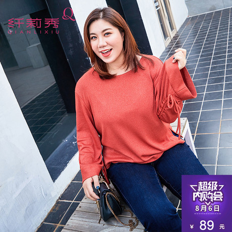 纤莉秀大码女装2018春装新款200斤胖mm圆领宽松藏肉长袖套头衬衫商品大图