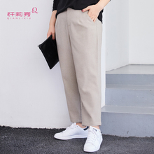 纤莉秀2018秋新款大码女装简约方格百搭直筒西裤胯宽女生的长裤子图片