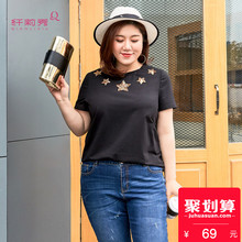 纤莉秀2018夏装新款大码女装短袖胖妹妹mm遮肚子T恤修身上衣图片
