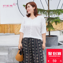 纤莉秀2018夏装新款胖仙女加大码女装胖mm200斤蕾丝半透衬衫上衣图片