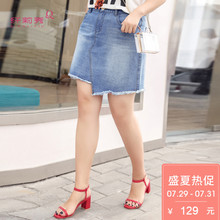 纤莉秀2018夏装新款大码女装不规则短裙胖妹妹韩版显瘦牛仔半身裙图片