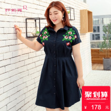 纤莉秀2018夏新款大码女装衬衫领胖mm仙女收腰韩版绣花短袖连衣裙图片