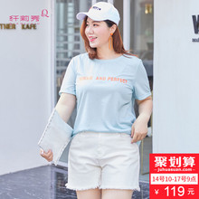 纤莉秀2018夏装新款大码女装圆领宽松韩版短袖字母休闲显瘦T恤图片