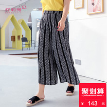 纤莉秀2018夏新款大码女装胖妹妹宽松显瘦长裤子胖mm松紧腰阔腿裤图片