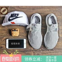 耐克 Nike Sock Dart 夏季袜子鞋 休闲鞋男女 819686-002 848475