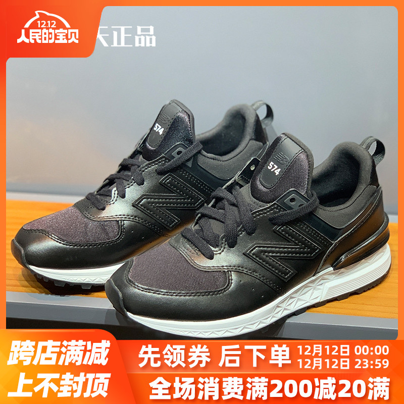 NEW BALANCE New Bailun 574S Series Women's Lacquer Shiny Leather Retro Casual Sports Running Shoe WS574SFH