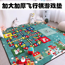 超大号五子棋地毯跳跳棋亲子游戏垫 飞行棋地垫 户外儿童爬行垫