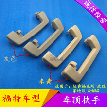 MAX经典 ??怂钩刀シ鍪殖刀ツ诔睦殖刀ヅ锬诶?老蒙迪欧致胜S