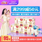 夏男女宝宝轻薄尿不湿 运动成长裤 XXL90片 舒比奇动动乐舞曲拉拉裤